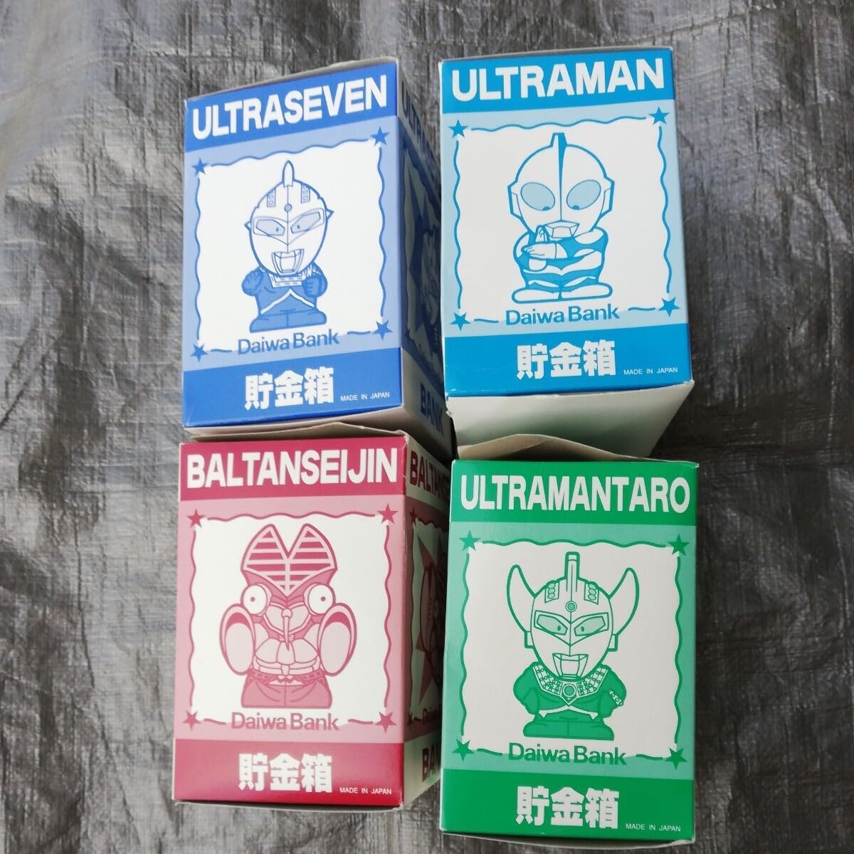 貯金箱 大和銀行 ダイワバンク DAIWA BANK コレクション